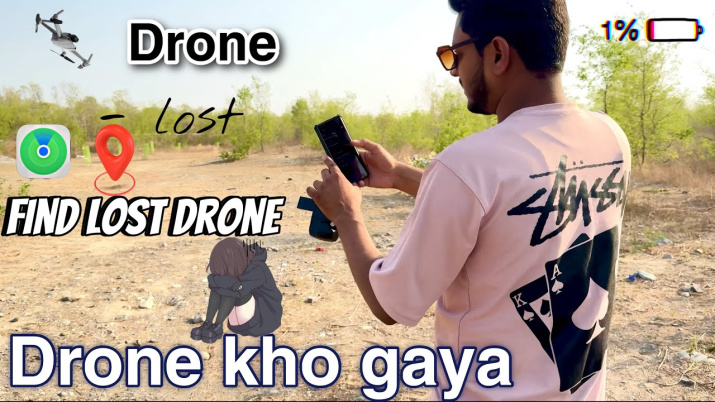Потеряли квадрокоптер? Пошаговая инструкция, как найти дрон