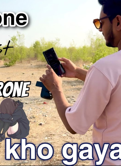 Потеряли квадрокоптер? Пошаговая инструкция, как найти дрон