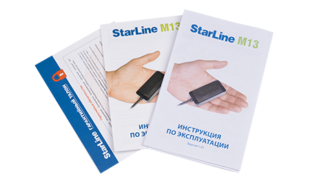 StarLine M13 V2 - мониторинговый gps трекер
