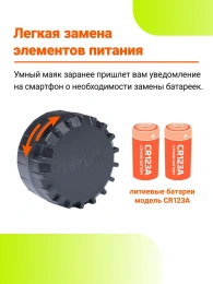 StarLine M25 BT - автономный поисковый маяк