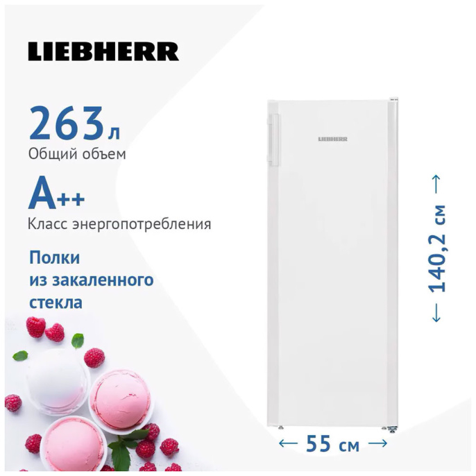 Однокамерный холодильник Liebherr K 2834-20
