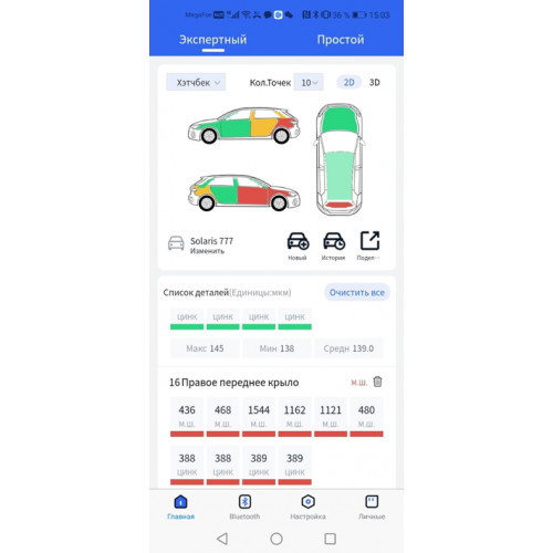 Толщиномер rDevice RD-1000 Ultra (все существующие опции)