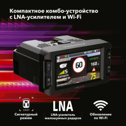 Inspector Mike S PRO – это сигнатурное комбо-устройство нового поколения, включающее в себя большое количество инноваций