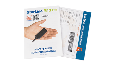 StarLine M13 PRO - мониторинговый трекер