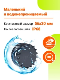 StarLine M25 BT - автономный поисковый маяк