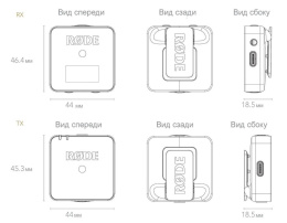Беспроводная система RODE Wireless GO II (G6228)