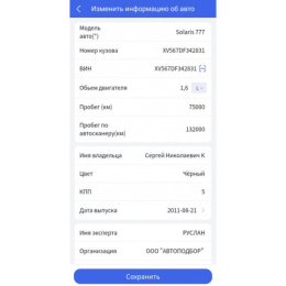 Толщиномер rDevice RD-1000 Ultra (все существующие опции)