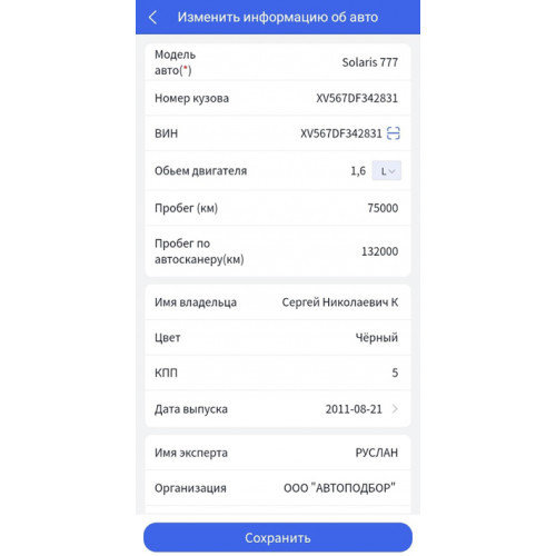 Толщиномер rDevice RD-1000 Ultra (все существующие опции)