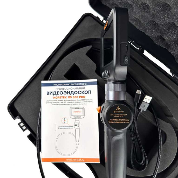 Видеоэндоскоп Horstek VS 600 PRO