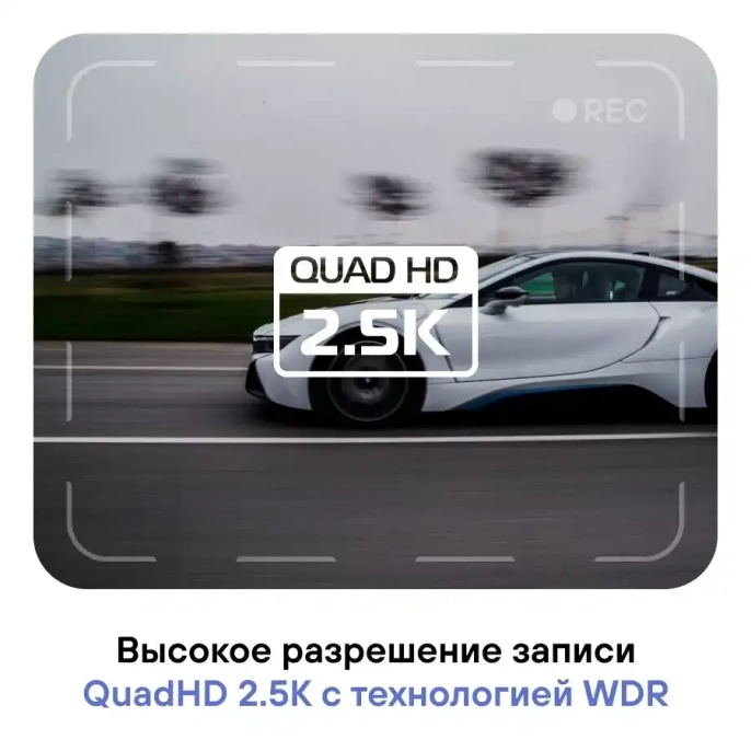 Playme X PRO - видеорегистратор для такси