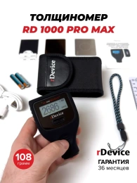Толщиномер rDevice RD-1000 PRO MAX (до 6000 мкм., все существующие опции, два экрана)