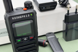 Детектор БПЛА "Колибри 2.0"