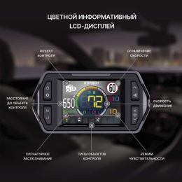 Inspector Star Air - сигнатурный радар-детектор с LNA усилителем