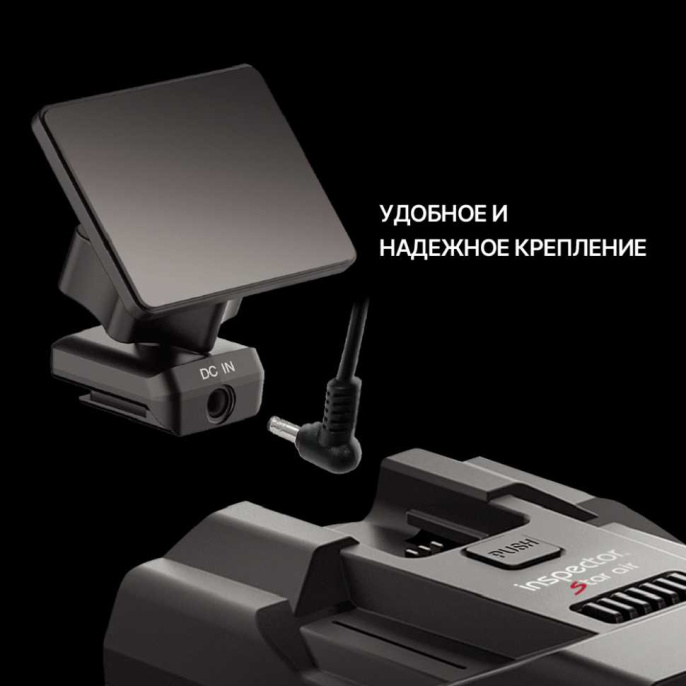 Inspector Star Air - сигнатурный радар-детектор с LNA усилителем