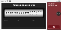 Диагностический сканер THINKTOOL LITE