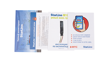 StarLine M18 mini - универсальный мониторинговый трекер