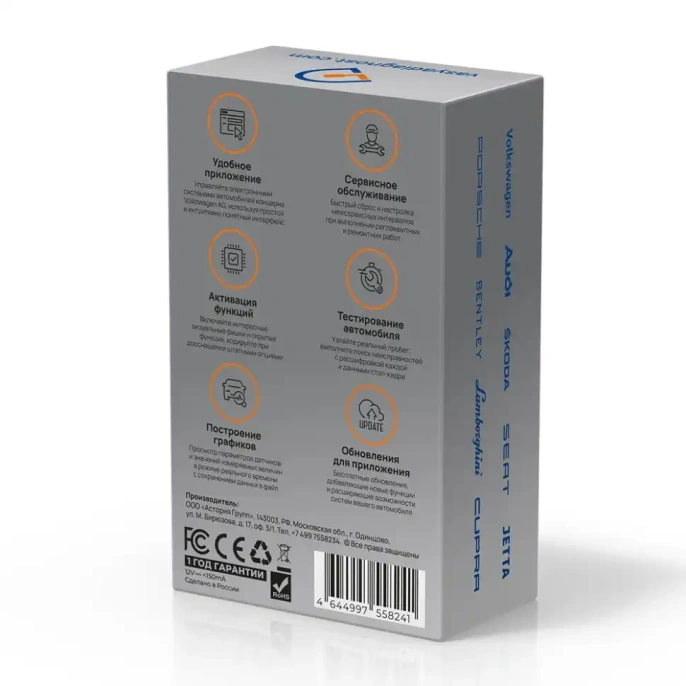 ВАСЯ диагност (Origin Plus)