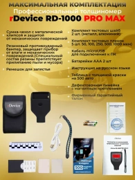 Толщиномер rDevice RD-1000 PRO MAX (до 6000 мкм., все существующие опции, два экрана)