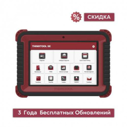 Профессиональный автомобильный Thinktool SE
