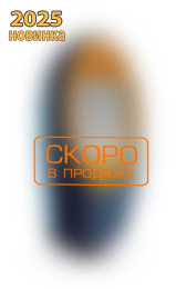 Толщиномер Horstek TC 215 v3