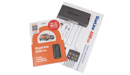 Автосигнализация StarLine AS90 ECO