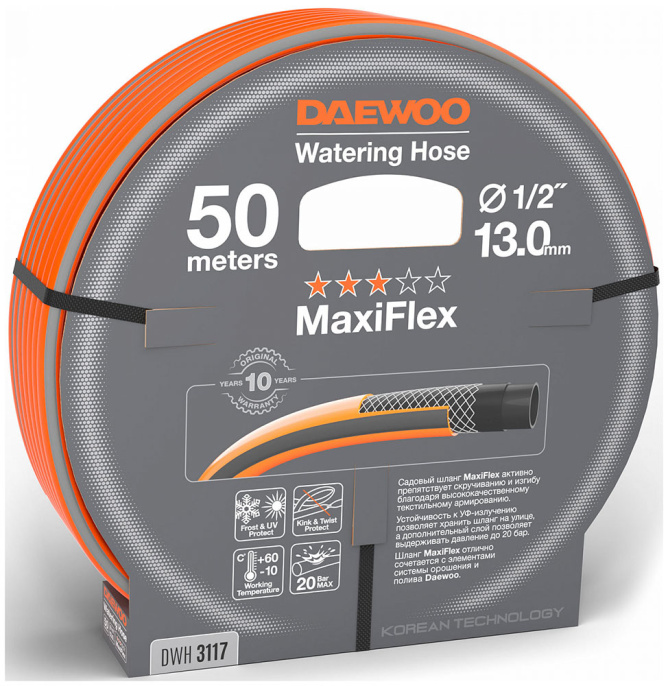 Шланг садовый Daewoo Power Products MaxiFlex диаметром 1/2 (13мм) длина 50 метров