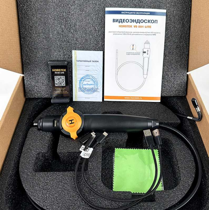 Видеоэндоскоп Horstek VS 501 Lite