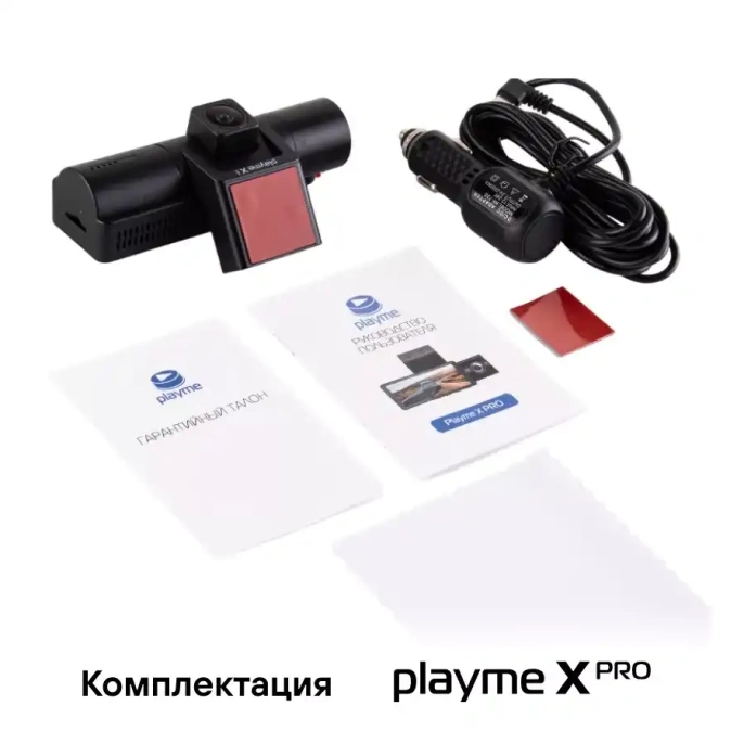 Playme X PRO - видеорегистратор для такси