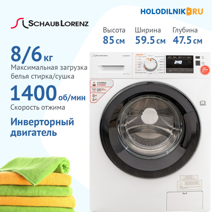 Стиральная машина с сушкой Schaub Lorenz SLW TW8441 I