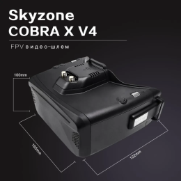Очки skyzone cobra X V4