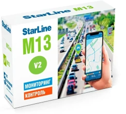 StarLine M13 V2 - мониторинговый gps трекер