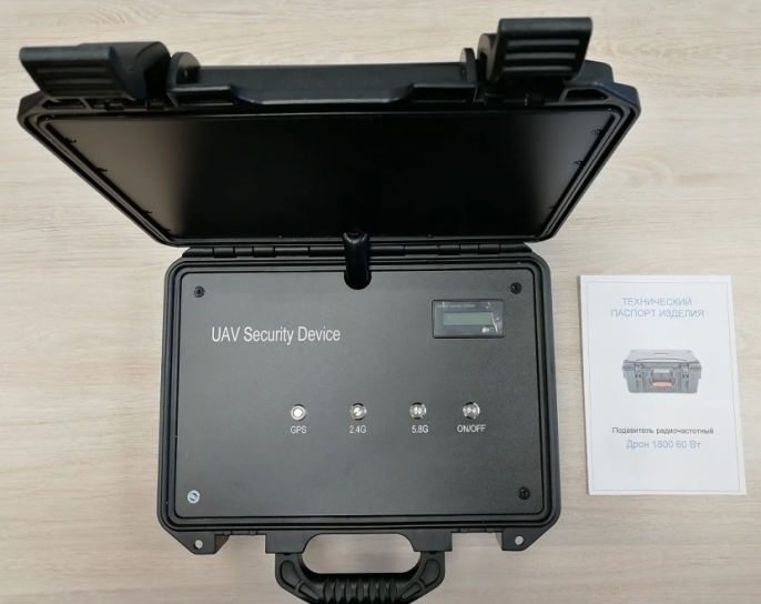 Подавитель птиц портативный  1000 кейс 120W