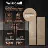 Холодильник Side-by-Side Weissgauff WSBS 1036 Inverter NoFrost Premium Champagne Glass