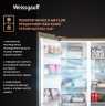 Холодильник Side-by-Side Weissgauff WSBS 1036 Inverter NoFrost Premium Champagne Glass