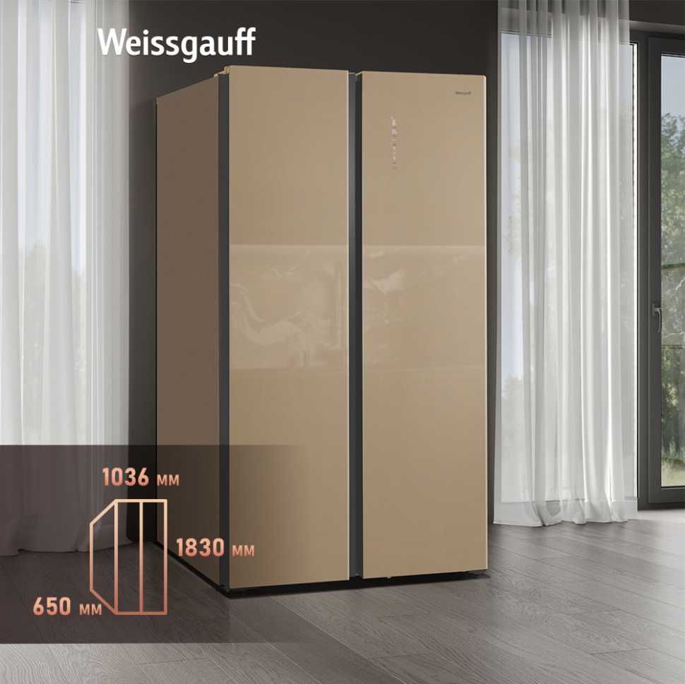 Холодильник Side-by-Side Weissgauff WSBS 1036 Inverter NoFrost Premium Champagne Glass