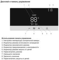 Однокамерный холодильник Jacky`s JL FW1860