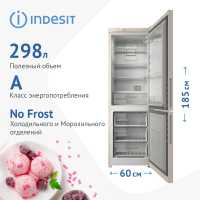 Двухкамерный холодильник Indesit ITR 4180 E