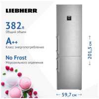 Двухкамерный холодильник Liebherr CBNsdc 5753-20 001 BioFresh NoFrost