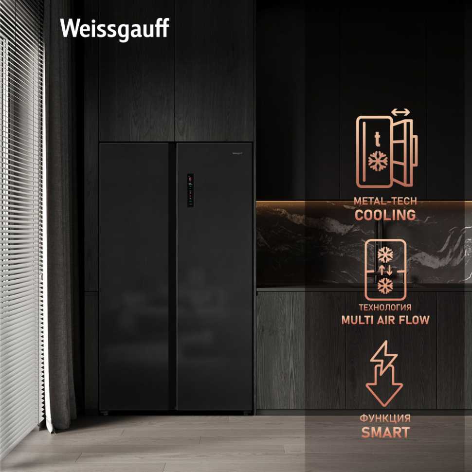 Холодильник Side-by-Side Weissgauff WSBS 1036 Inverter NoFrost Premium Dark Inox