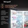 Холодильник Side-by-Side Weissgauff WSBS 1036 Inverter NoFrost Premium Dark Inox