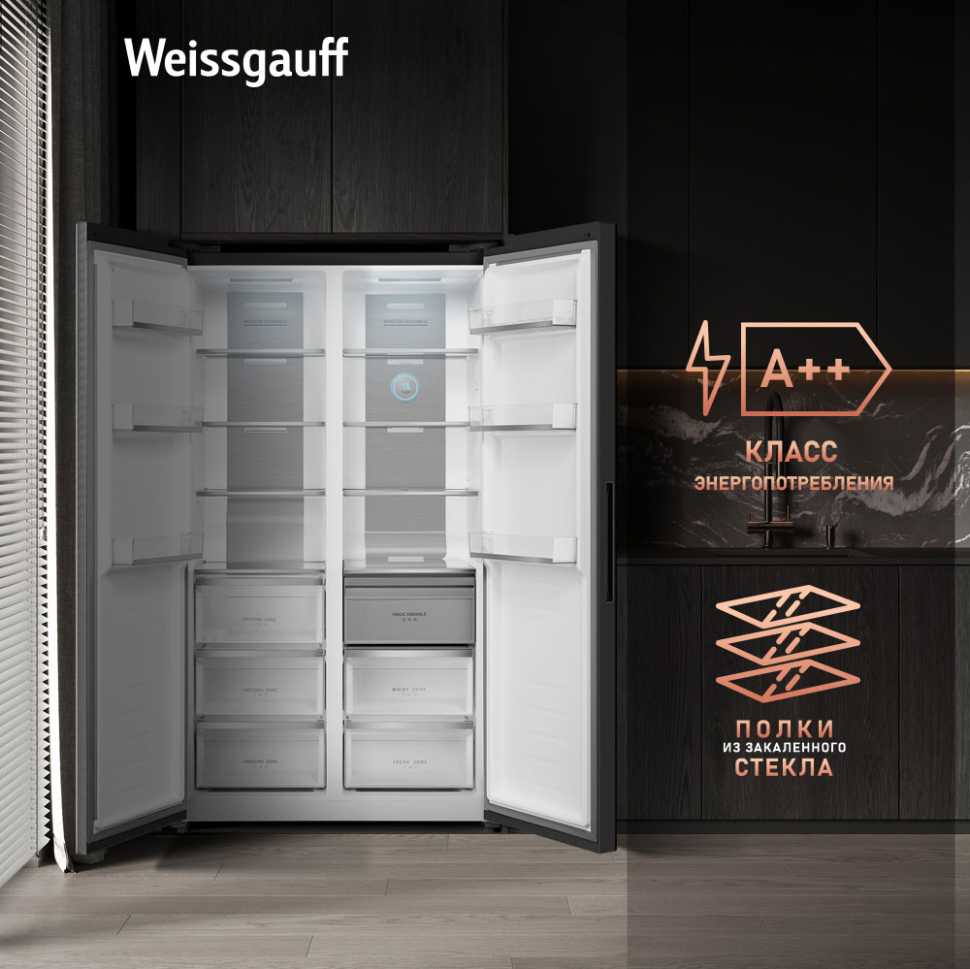 Холодильник Side-by-Side Weissgauff WSBS 1036 Inverter NoFrost Premium Dark Inox