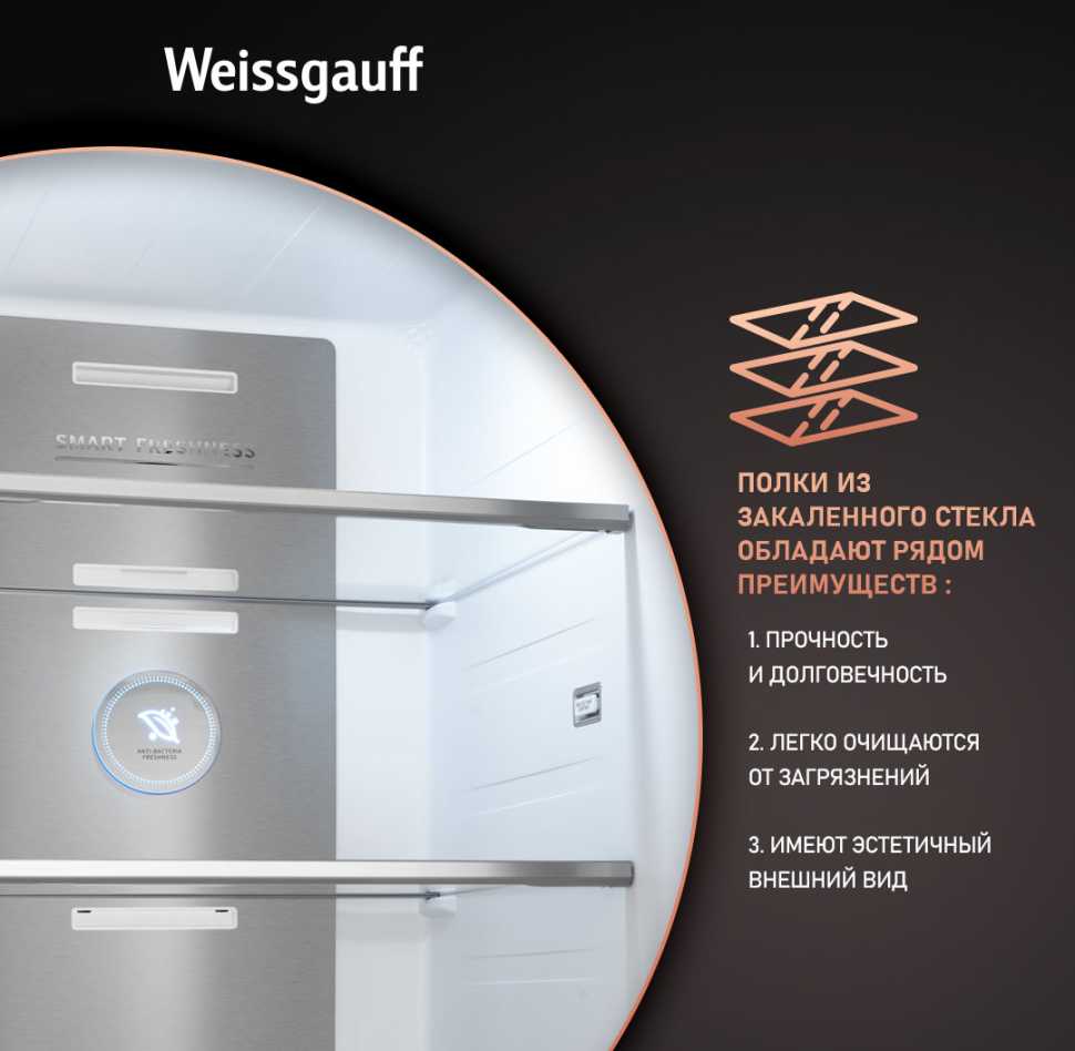 Холодильник Side-by-Side Weissgauff WSBS 1036 Inverter NoFrost Premium Dark Inox