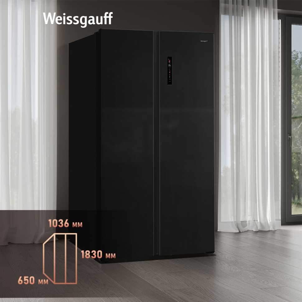 Холодильник Side-by-Side Weissgauff WSBS 1036 Inverter NoFrost Premium Dark Inox