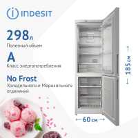 Двухкамерный холодильник Indesit ITR 4180 W