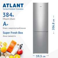 Двухкамерный холодильник Atlant ХМ 4626-181