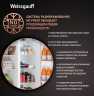 Холодильник Side-by-Side Weissgauff WSBS 500 Inverter NoFrost White Glass