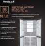 Многокамерный холодильник Weissgauff WCD 450 Bru Steel Glass NoFrost Inverter