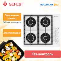 Газовая варочная панель Gefest СГ СВН 2230 К12