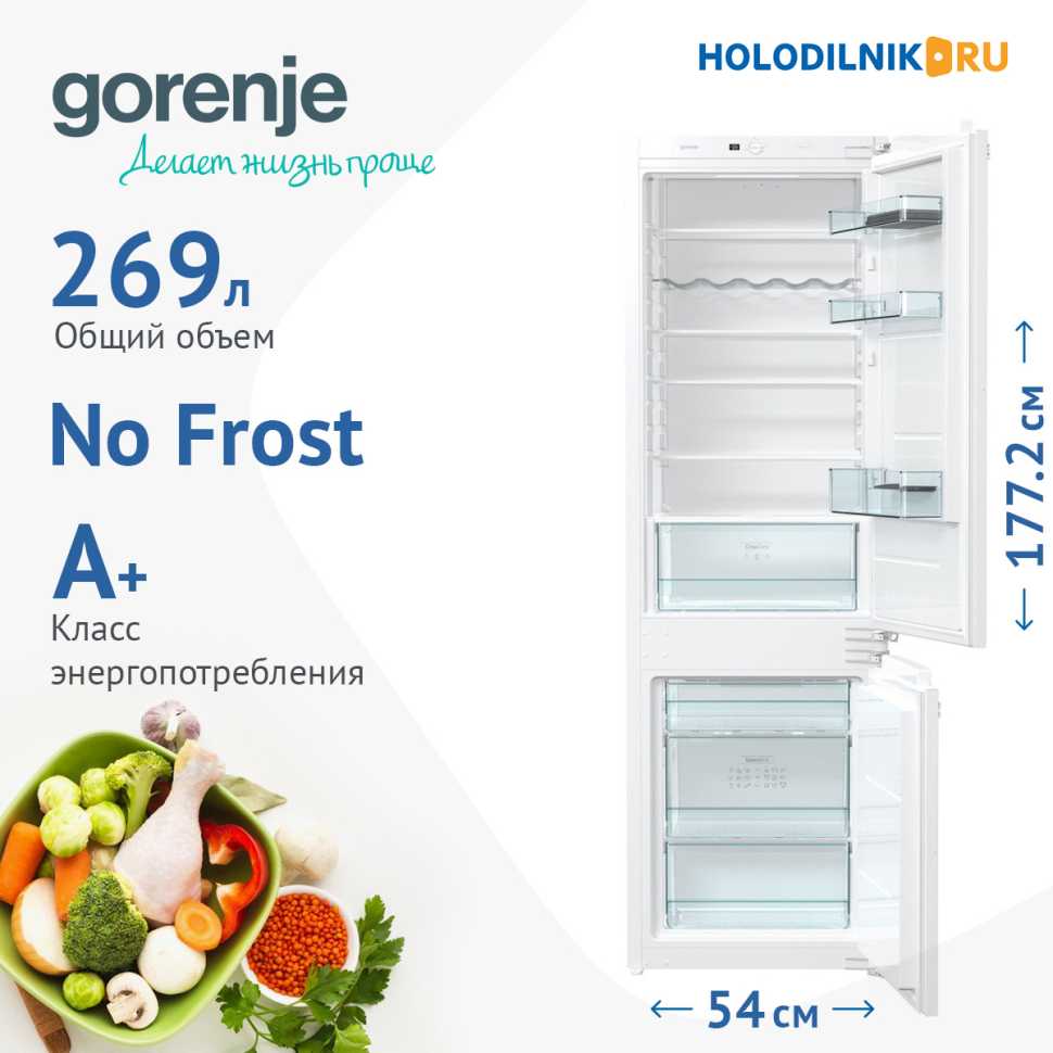 Встраиваемый двухкамерный холодильник Gorenje NRKI 2181 E1