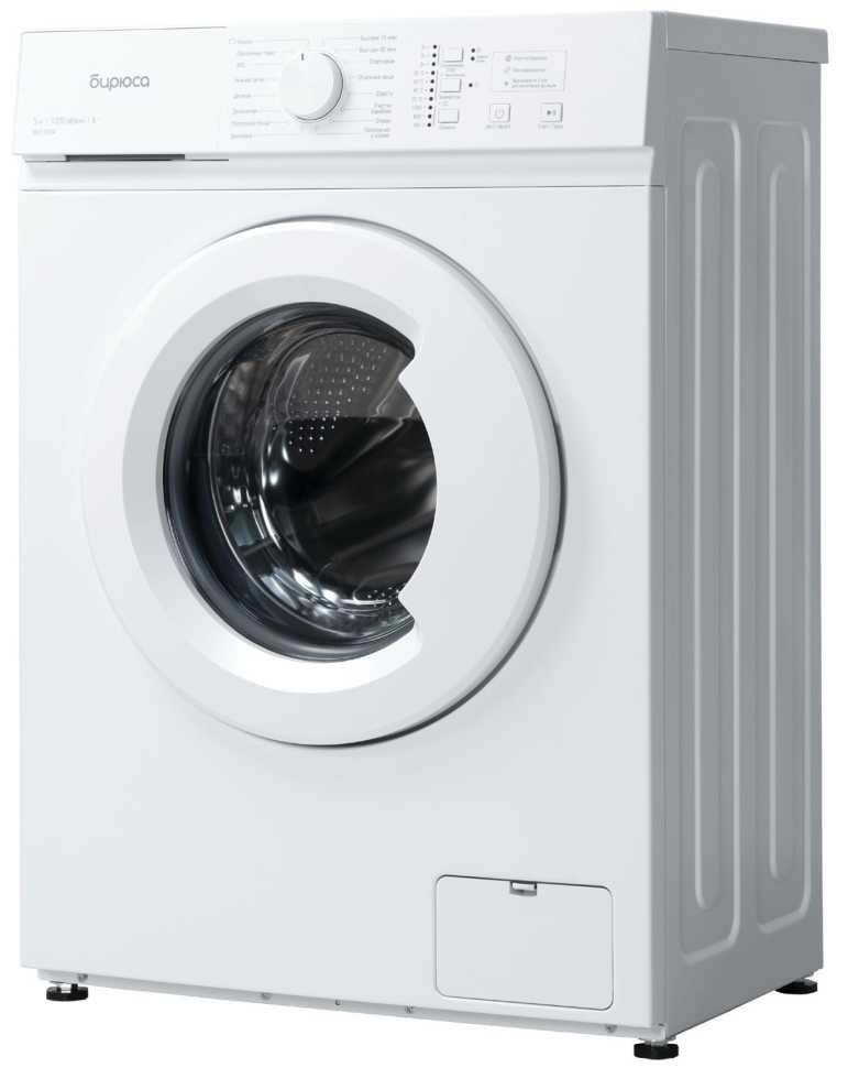 Стиральная машина Бирюса WM-SM510/04